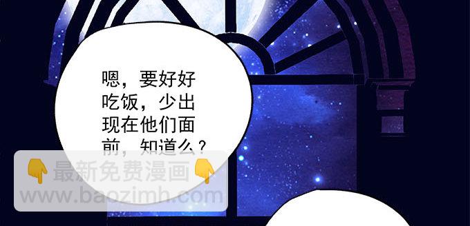 天籟音靈 - 3話 大明星公然開車？(1/2) - 5