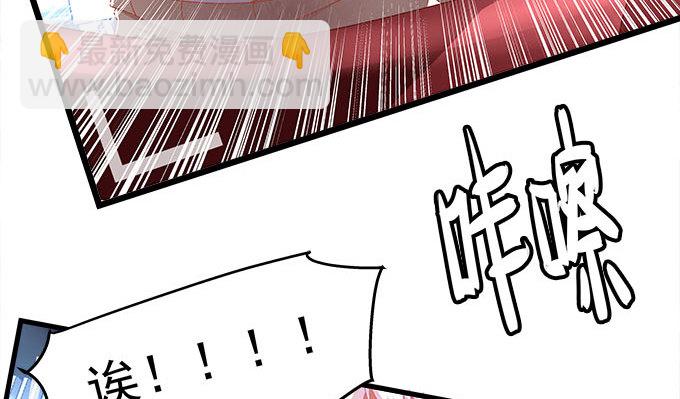 天籟音靈 - 3話 大明星公然開車？(1/2) - 2