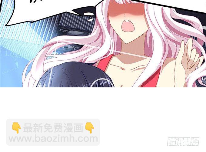 天籟音靈 - 3話 大明星公然開車？(2/2) - 5