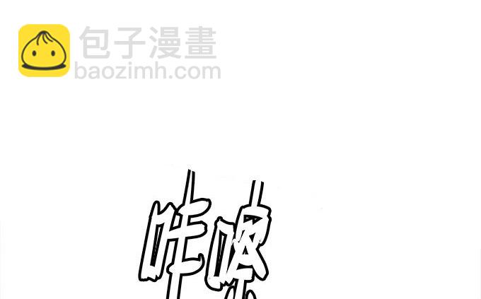 天籟音靈 - 3話 大明星公然開車？(2/2) - 6