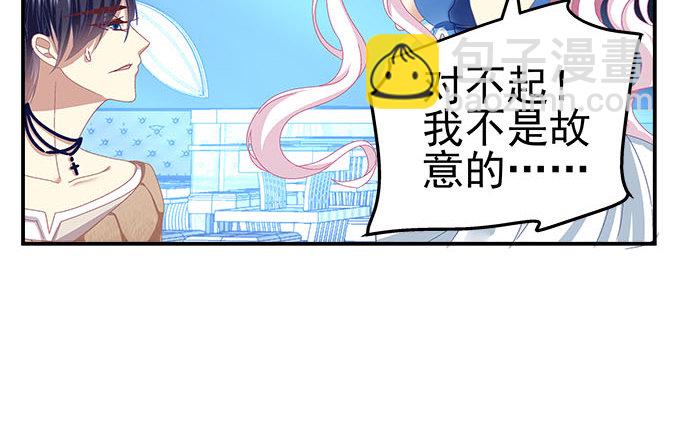 天籟音靈 - 3話 大明星公然開車？(2/2) - 2