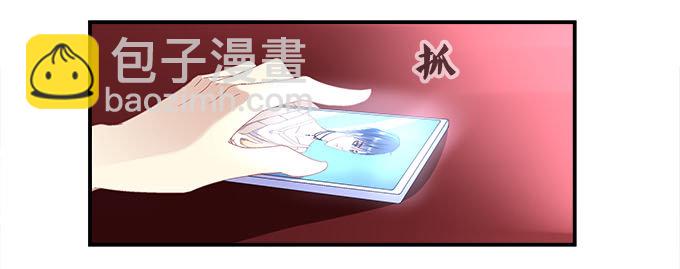 天籟音靈 - 3話 大明星公然開車？(2/2) - 3