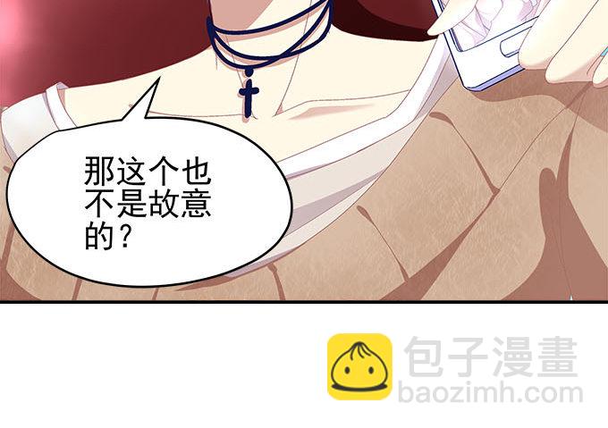 天籟音靈 - 3話 大明星公然開車？(2/2) - 5