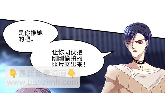 天籟音靈 - 3話 大明星公然開車？(2/2) - 5