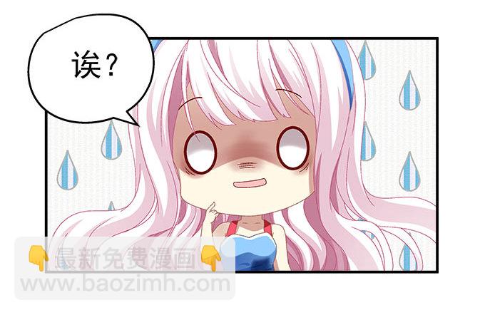 天籟音靈 - 3話 大明星公然開車？(2/2) - 7