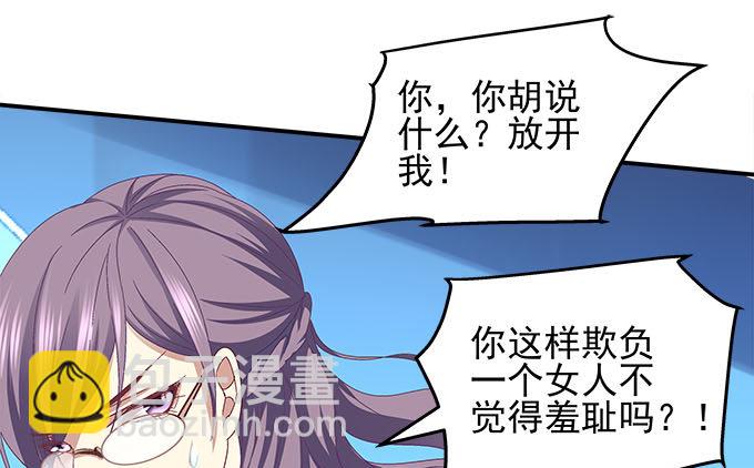 天籟音靈 - 3話 大明星公然開車？(2/2) - 1