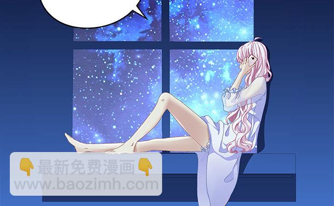 天籟音靈 - 3話 大明星公然開車？(1/2) - 7