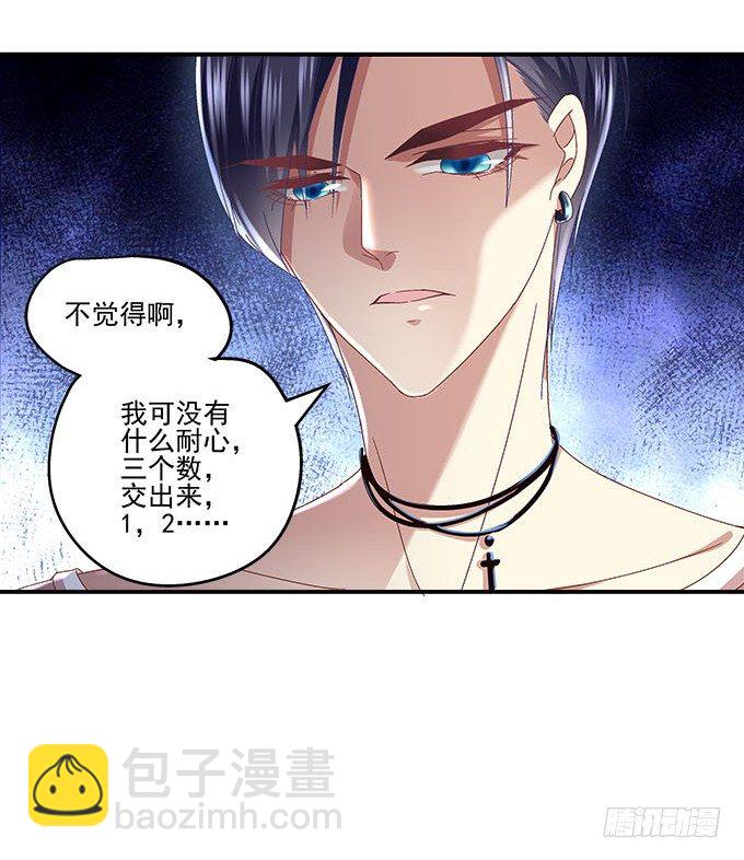 天籟音靈 - 3話 大明星公然開車？(2/2) - 3