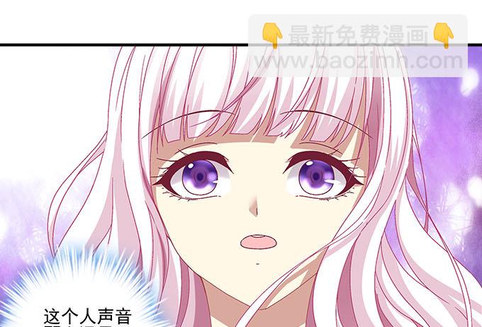 天籟音靈 - 3話 大明星公然開車？(2/2) - 4