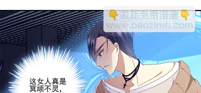 天籟音靈 - 3話 大明星公然開車？(2/2) - 4