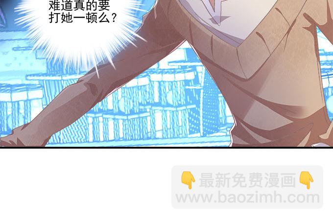 天籟音靈 - 3話 大明星公然開車？(2/2) - 5