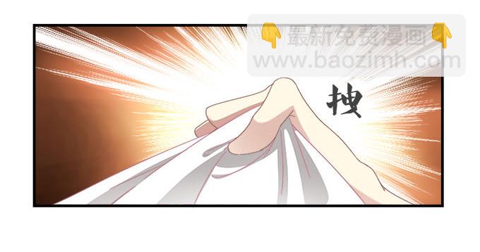 天籟音靈 - 3話 大明星公然開車？(2/2) - 6