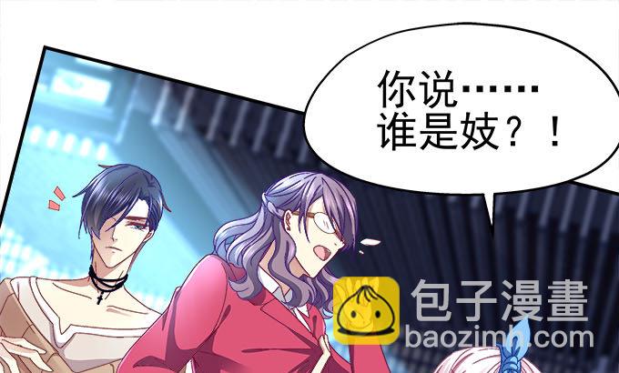 天籟音靈 - 3話 大明星公然開車？(2/2) - 7