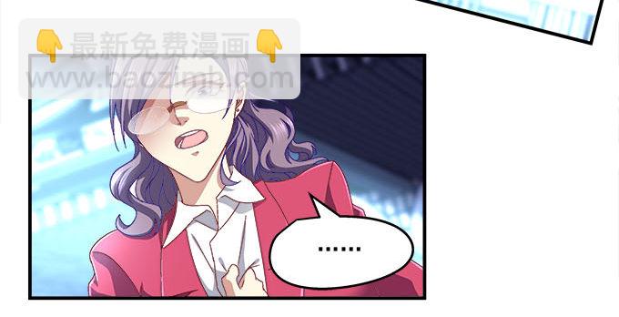 天籟音靈 - 3話 大明星公然開車？(2/2) - 2