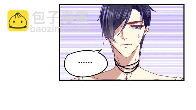 天籟音靈 - 3話 大明星公然開車？(2/2) - 3