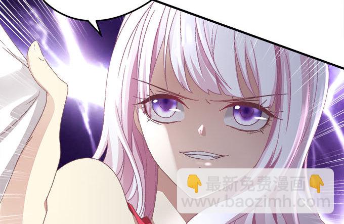 天籟音靈 - 3話 大明星公然開車？(2/2) - 5