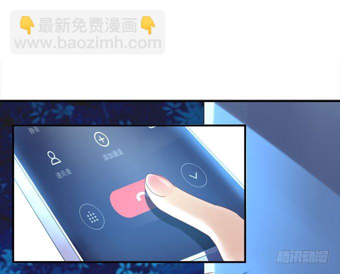 天籟音靈 - 3話 大明星公然開車？(1/2) - 1