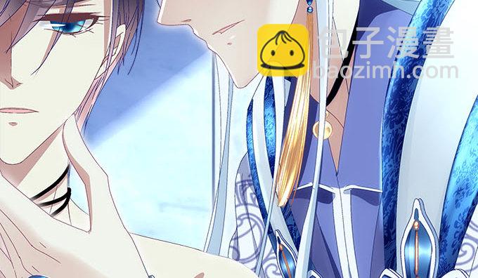 天籟音靈 - 21話 這是我的私心(1/2) - 1