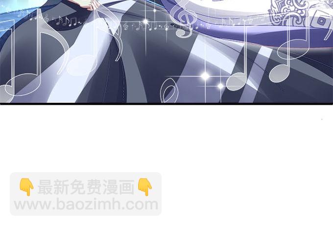 天籟音靈 - 21話 這是我的私心(1/2) - 2