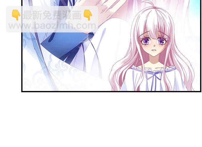 天籟音靈 - 21話 這是我的私心(1/2) - 6