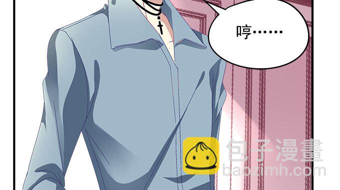 天籟音靈 - 21話 這是我的私心(2/2) - 1