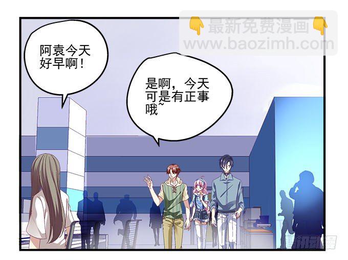 天籟音靈 - 21話 這是我的私心(2/2) - 5