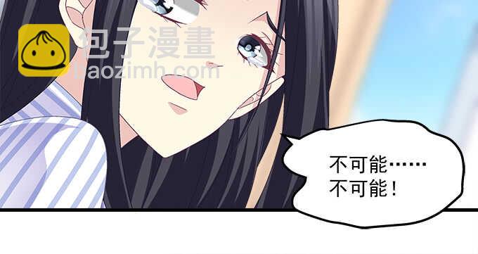 天籟音靈 - 199話 將心比心(2/3) - 6