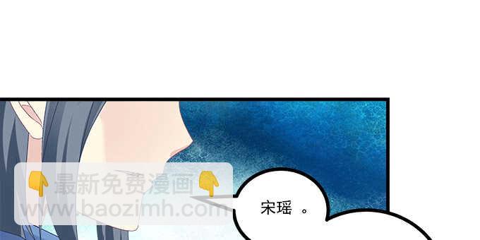 天籟音靈 - 199話 將心比心(3/3) - 5