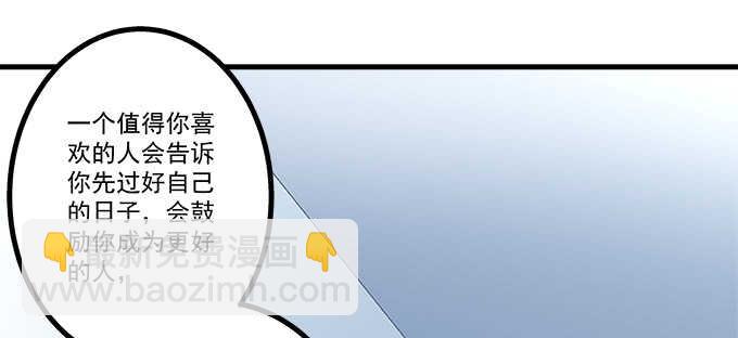 天籟音靈 - 199話 將心比心(3/3) - 2