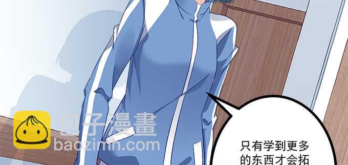 天籟音靈 - 199話 將心比心(3/3) - 4