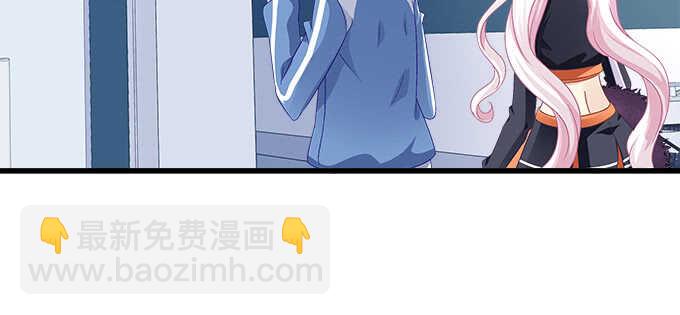 天籟音靈 - 199話 將心比心(1/3) - 3