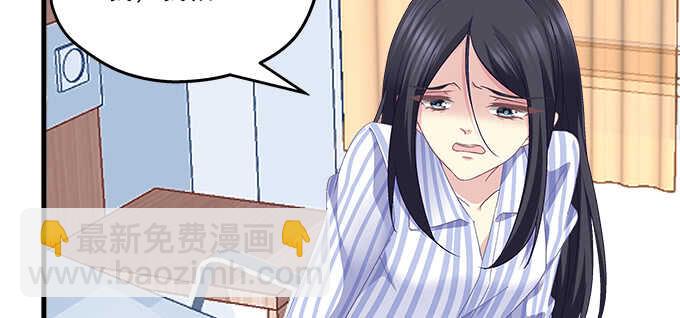 天籟音靈 - 199話 將心比心(3/3) - 5