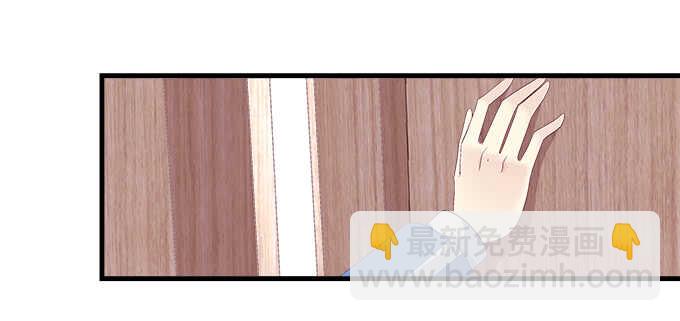 天籟音靈 - 199話 將心比心(1/3) - 4