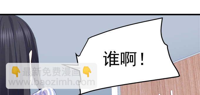 天籟音靈 - 199話 將心比心(1/3) - 5