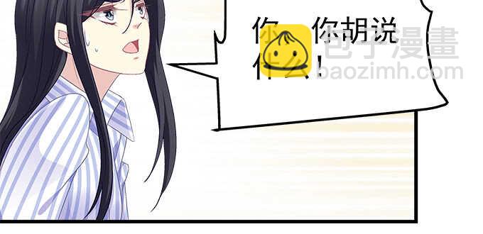 天籟音靈 - 199話 將心比心(1/3) - 5