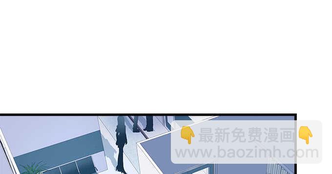 天籟音靈 - 199話 將心比心(1/3) - 3