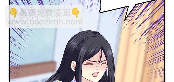 天籟音靈 - 199話 將心比心(1/3) - 8