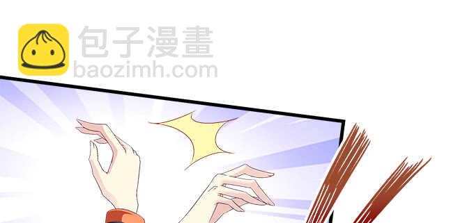 天籟音靈 - 199話 將心比心(2/3) - 6