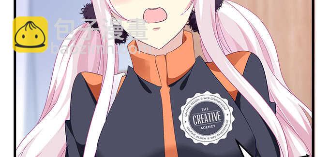 天籟音靈 - 199話 將心比心(2/3) - 4