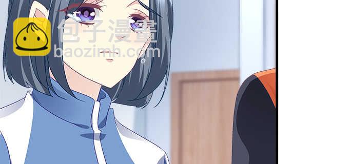 天籟音靈 - 199話 將心比心(2/3) - 7