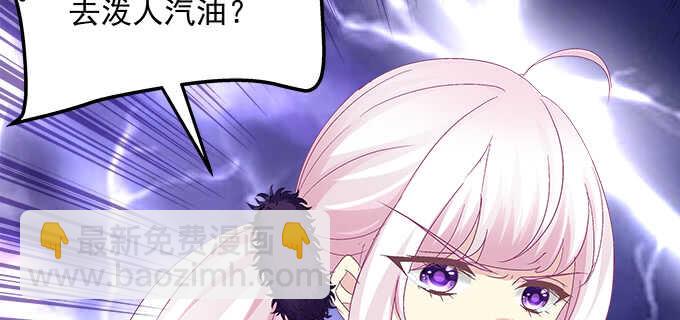 天籟音靈 - 199話 將心比心(2/3) - 2