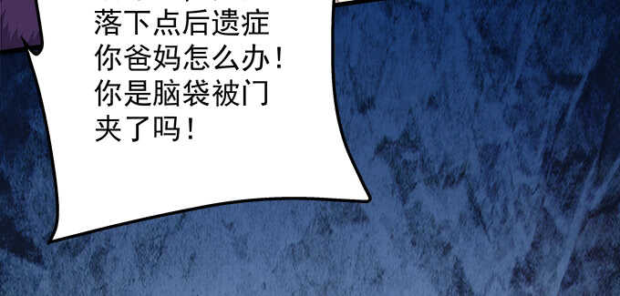 天籟音靈 - 199話 將心比心(2/3) - 2