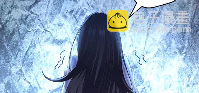 天籟音靈 - 199話 將心比心(2/3) - 4