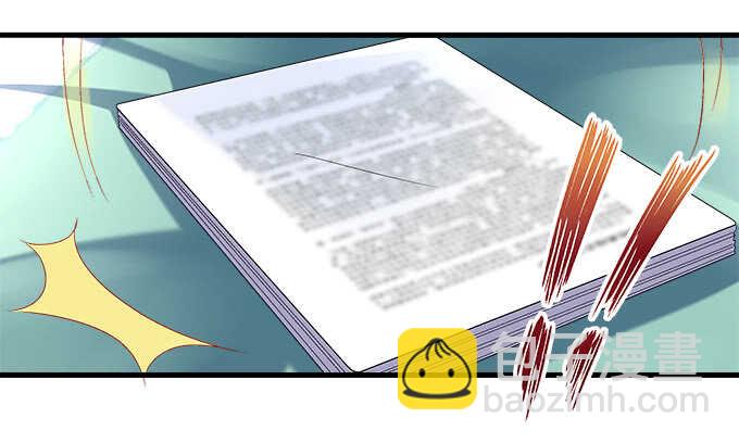 天籟音靈 - 199話 將心比心(2/3) - 6