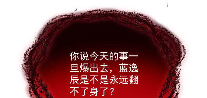 天籟音靈 - 201話 我錯了爸爸(1/3) - 2