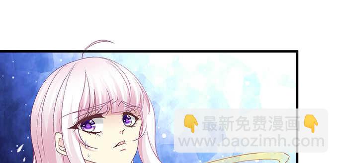 天籟音靈 - 201話 我錯了爸爸(2/3) - 6