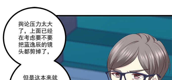 天籟音靈 - 201話 我錯了爸爸(3/3) - 2