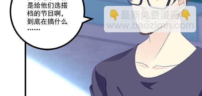 天籟音靈 - 201話 我錯了爸爸(3/3) - 3