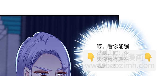 天籟音靈 - 201話 我錯了爸爸(3/3) - 1