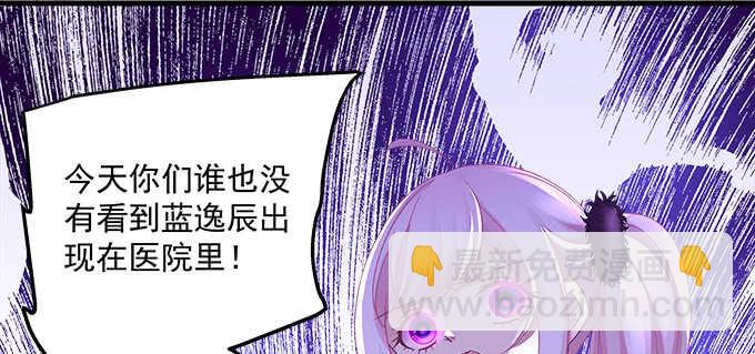 天籟音靈 - 201話 我錯了爸爸(1/3) - 1